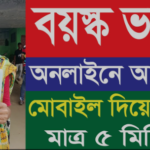 মেথির উপকারিতা: আপনার সুস্থ জীবনে মেথির ২০ টি উপকারিতা