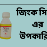 সরিষার তেলের উপকারিতা: মানুষের জীবনের প্রয়োজনীয় কাঠামো